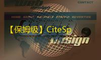 【保姆级】CiteSpace永久免费版安装包下载及安装教程！